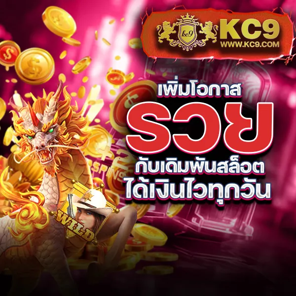 Joker Slot เว็บตรง: เกมสล็อตออนไลน์ที่ดีที่สุด