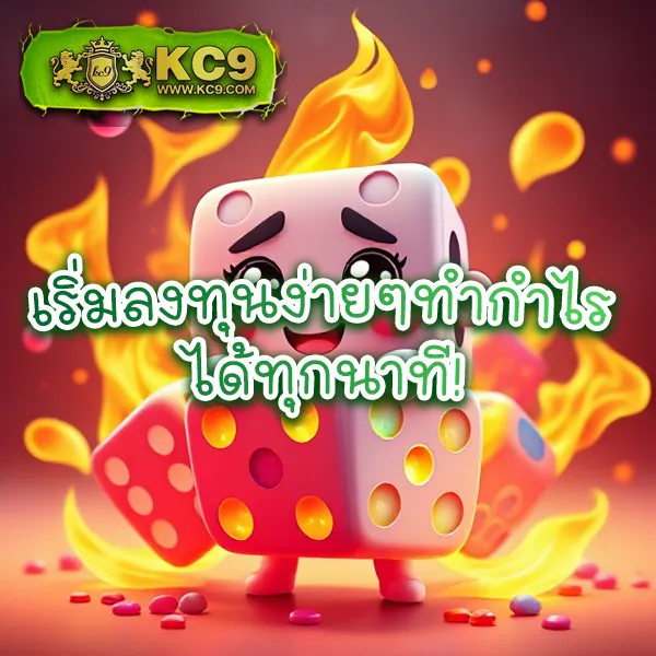 G2G2882 | แพลตฟอร์มเดิมพันที่ปลอดภัยและเชื่อถือได้