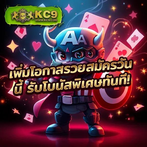 12iWINR เว็บตรง โบนัสแตกง่าย ครบทุกเกม