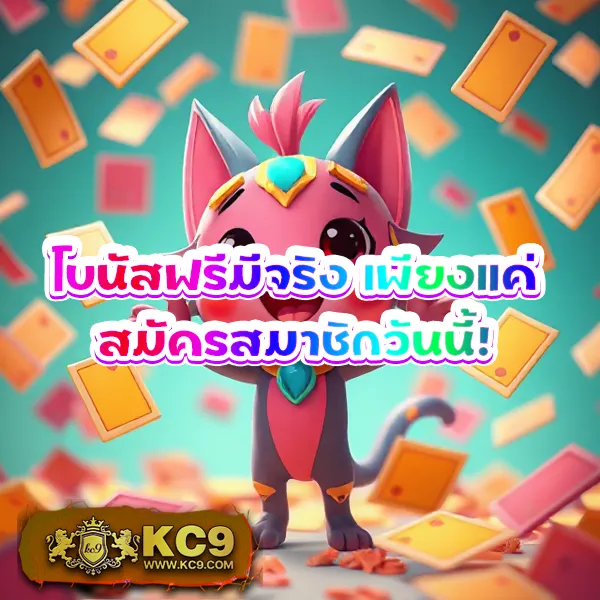 FAFA Slot – เกมคาสิโนออนไลน์ที่เต็มไปด้วยโบนัสและรางวัลสูง