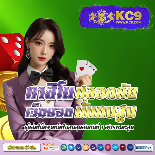 "G2GGoPlay: แพลตฟอร์มการเดิมพันออนไลน์ที่ทันสมัย"