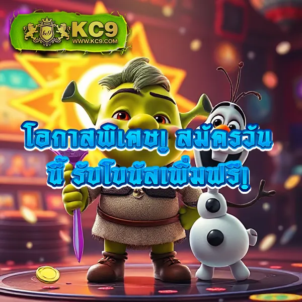 K76 Slot: เดิมพันเกมสล็อตออนไลน์ที่คุณชื่นชอบ