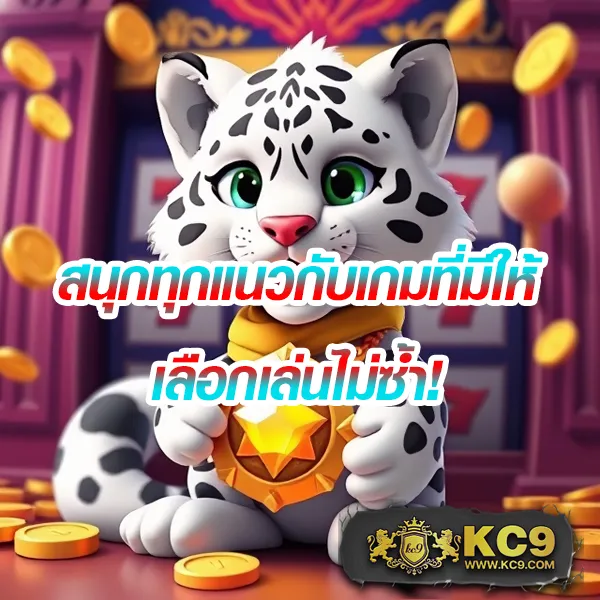 Bigwin Slot: แพลตฟอร์มเกมสล็อตออนไลน์ที่ดีที่สุด