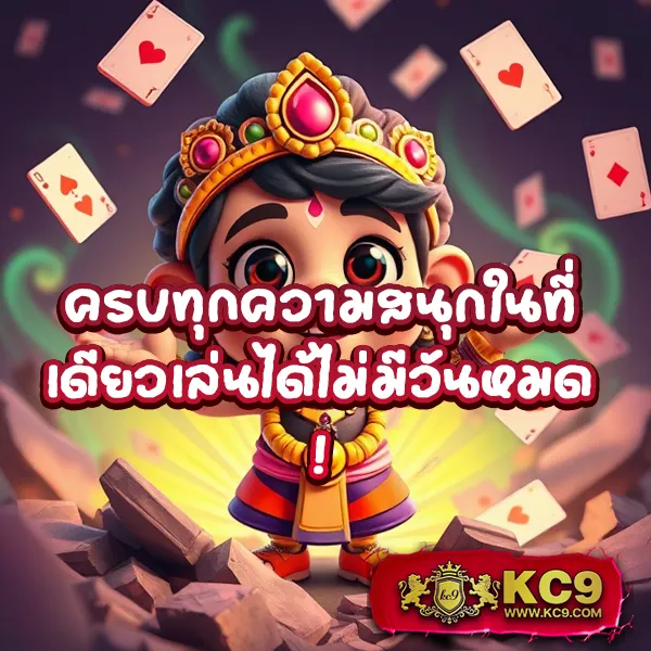 Grand Royal Slot: เกมสล็อตออนไลน์ระดับพรีเมียม