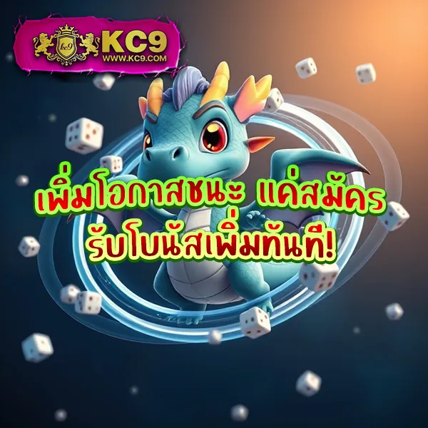 AutoBet2 - แพลตฟอร์มเกมสล็อตยอดนิยม แจ็คพอตแตกบ่อย