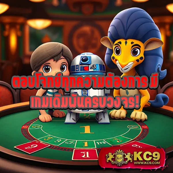 Betflik Hero - เว็บสล็อตมาแรง โบนัสจัดเต็มทุกเกม