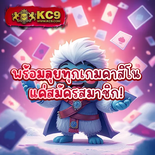 JUAD888 เครดิตฟรี: โปรโมชั่นสุดคุ้มสำหรับสมาชิกใหม่