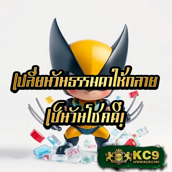 Cat888 เข้าสู่ระบบ | เริ่มความสนุกได้ในไม่กี่วินาที