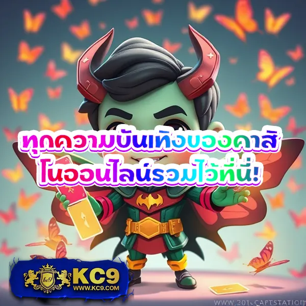 Betflik God - เว็บสล็อตมาแรง โบนัสจัดเต็มทุกเกม