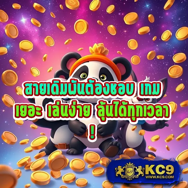 Betflix-AMB | เว็บสล็อตเว็บตรง แตกง่าย ได้เงินจริง