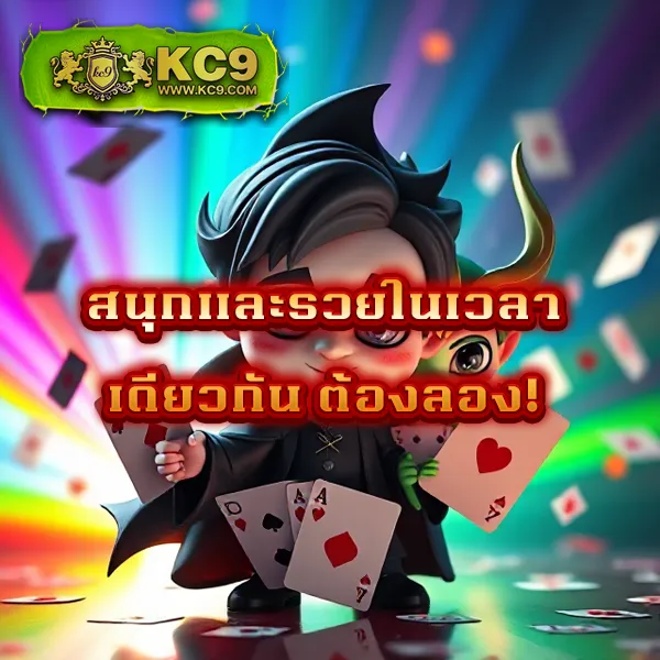 "GoatBet888 เครดิตฟรี: รับโบนัสพิเศษทันที"