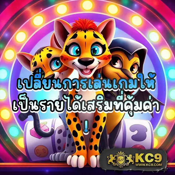 BKB168 สล็อต: เกมสล็อตออนไลน์ที่คุณไม่ควรพลาด