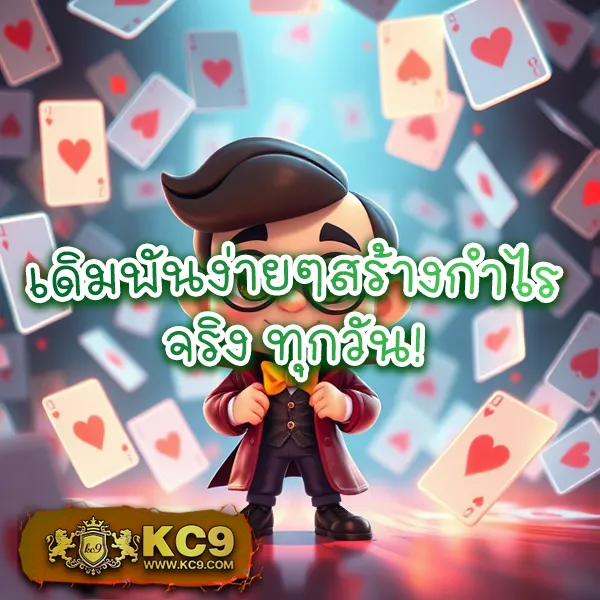 EDMX168 – เกมสล็อตออนไลน์ที่ให้รางวัลใหญ่