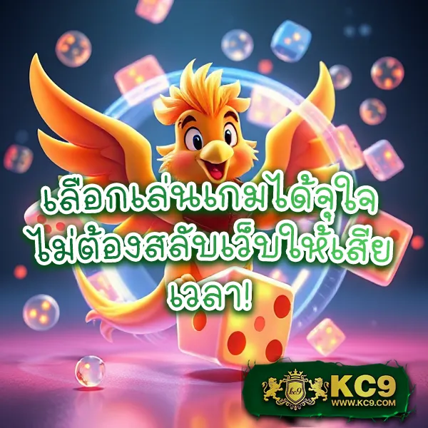 JokerXOTH: เดิมพันเกมสล็อตออนไลน์และรับรางวัลใหญ่