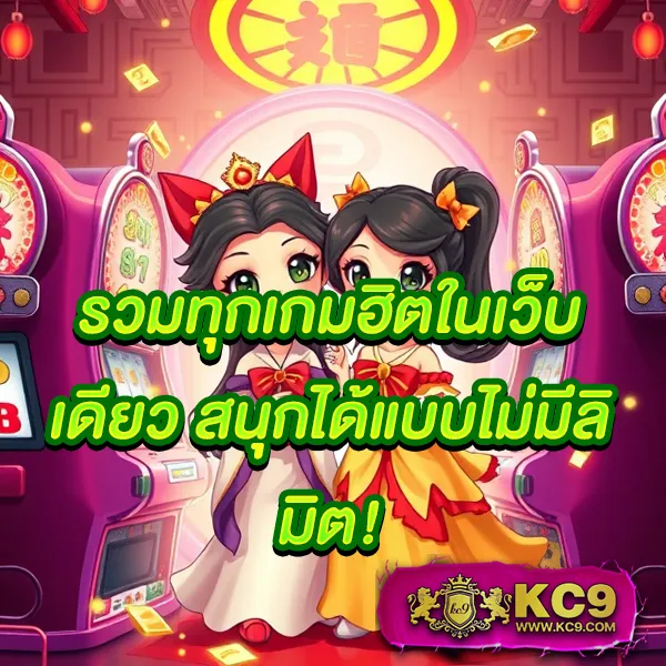 FAFA888 – เกมคาสิโนออนไลน์ที่เต็มไปด้วยโบนัสและรางวัลสูง