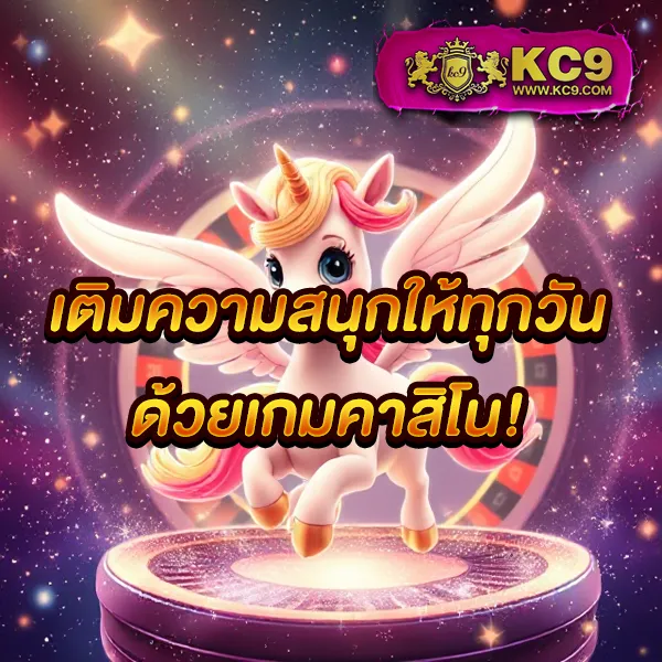 Bonus Time PG - สุดยอดเกมสล็อต PG โบนัสจัดเต็ม