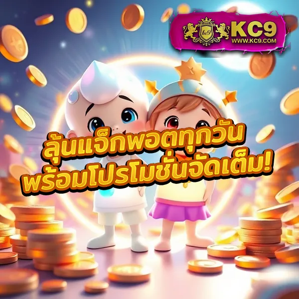 BK8: แพลตฟอร์มเกมสล็อตออนไลน์และคาสิโนที่ดีที่สุด