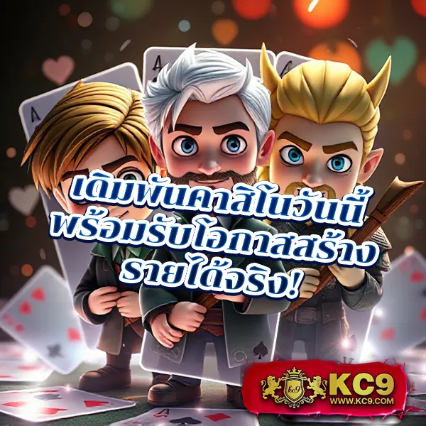 Cat888 สล็อต | เกมสล็อตออนไลน์ครบทุกค่ายในที่เดียว