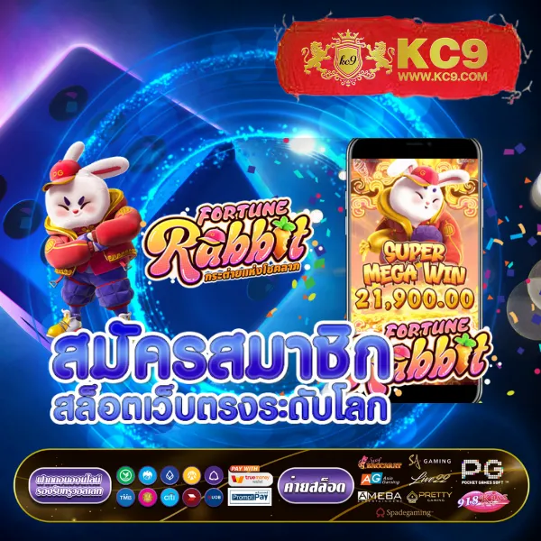 KUBET ศูนย์รวมเกมคาสิโนออนไลน์ที่ดีที่สุด