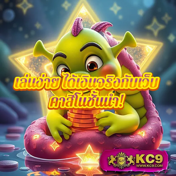 Bar4Bet สล็อต - เว็บสล็อตมาแรง โบนัสจัดเต็มทุกเกม