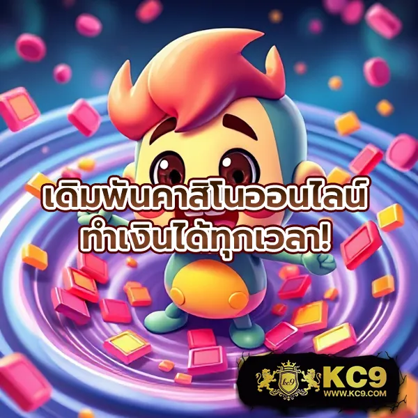 Joker Slot PNG: เกมสล็อตที่มีโอกาสชนะสูง