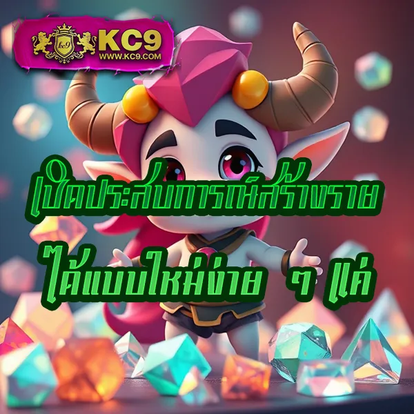 FHM99 Slot สล็อตเว็บตรง สนุกทุกเกม ลุ้นรางวัลใหญ่