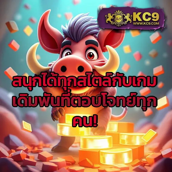 Gสล็อต888: เกมสล็อตออนไลน์ที่คุณวางใจ