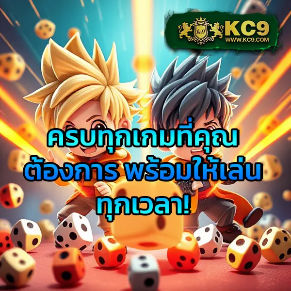 Joker Slot เว็บตรง: เดิมพันเกมสล็อตออนไลน์และรับรางวัลใหญ่