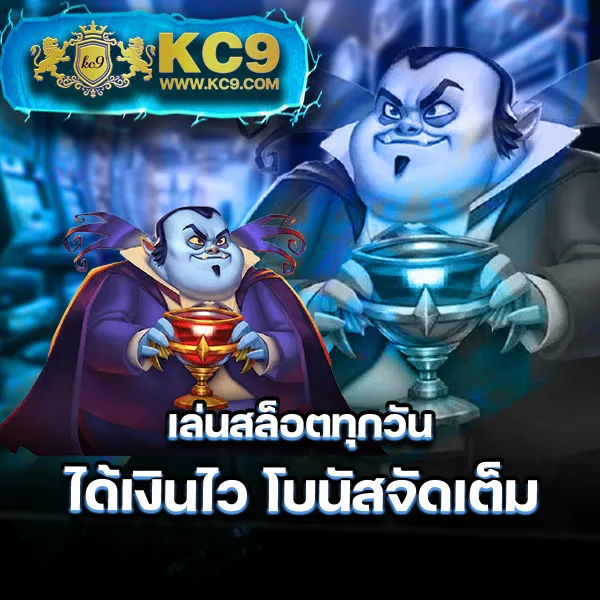 369megame เกมสล็อตออนไลน์ โบนัสแตกหนัก