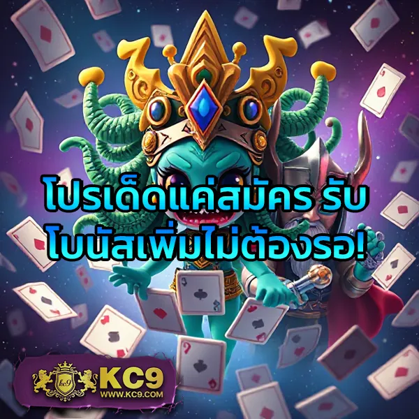 AutoBet2 - เว็บสล็อตมาแรง โบนัสจัดเต็มทุกเกม