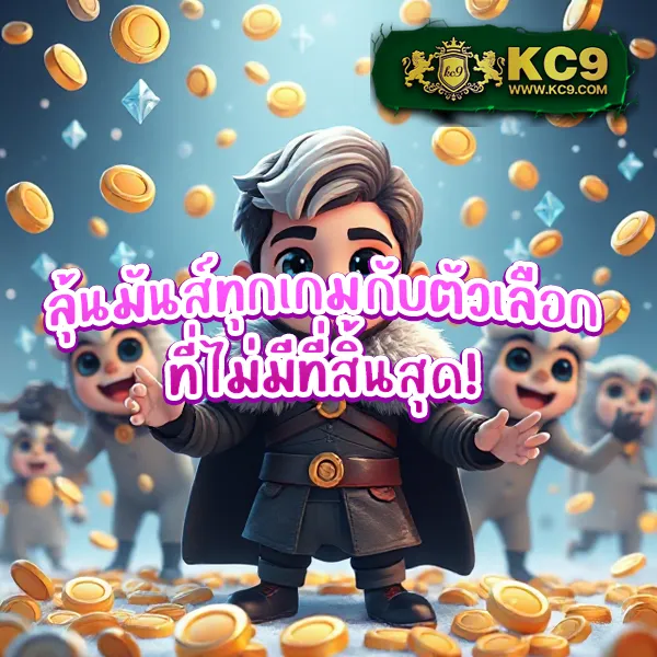 FAFA678 – เกมสล็อตออนไลน์ที่ให้รางวัลใหญ่