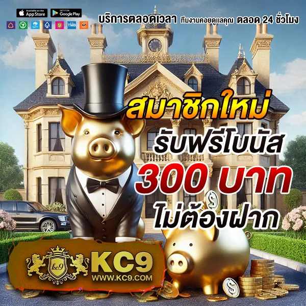 Betflik978 - เว็บตรงสล็อตและคาสิโนออนไลน์ครบวงจร