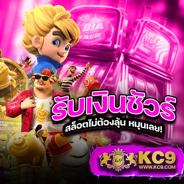 3k-slot เกมสล็อตออนไลน์ อันดับ 1 โบนัสแตกหนัก