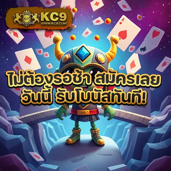 AK88KING - แหล่งรวมเกมสล็อตและคาสิโนออนไลน์ครบทุกค่าย