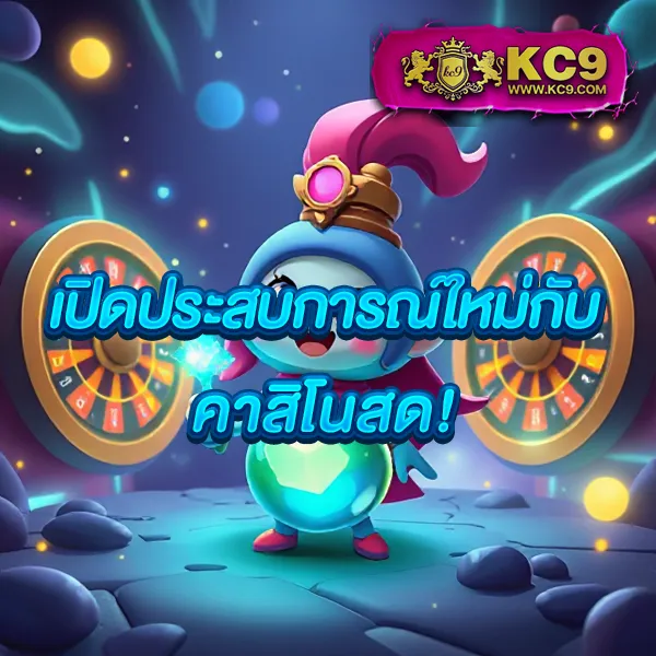 Betflixking – เกมสล็อตออนไลน์และคาสิโนที่ได้รับความนิยมสูงสุด