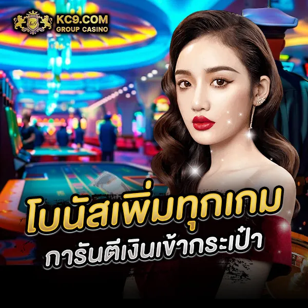 Cat888 หวย | เว็บหวยออนไลน์ครบวงจร อัตราจ่ายสูง