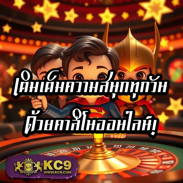 15 รับ 100 ล่าสุด ระบบออโต้ ถอนไว