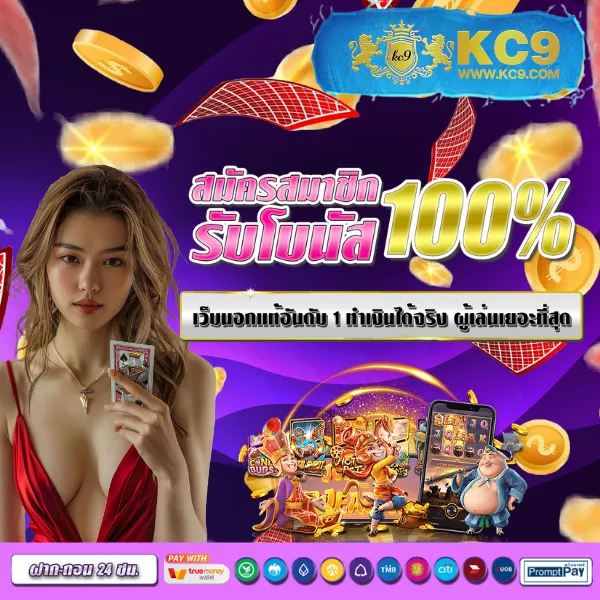 Betflik 789 - แพลตฟอร์มเกมสล็อตยอดนิยม แจ็คพอตแตกบ่อย