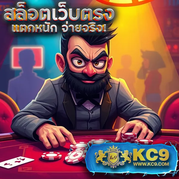 G2G-G2GBet | แพลตฟอร์มเดิมพันออนไลน์ที่เชื่อถือได้