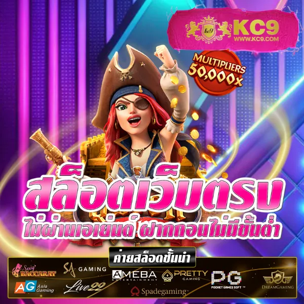 Cosca888 | เว็บเกมออนไลน์และหวยครบวงจร