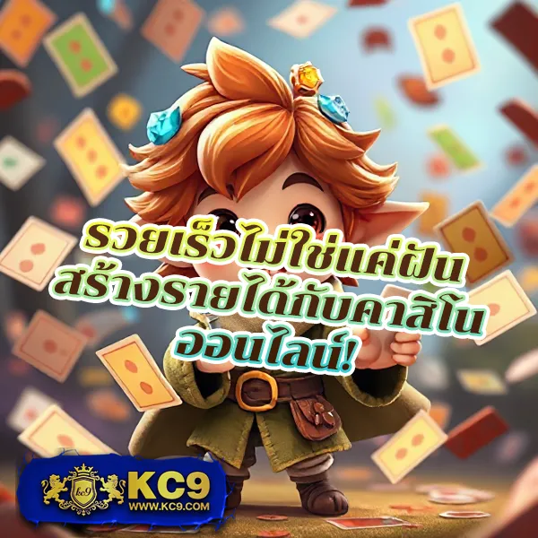 DK780.com เข้าสู่ระบบ | เริ่มเล่นเกมและเดิมพันได้ทันที