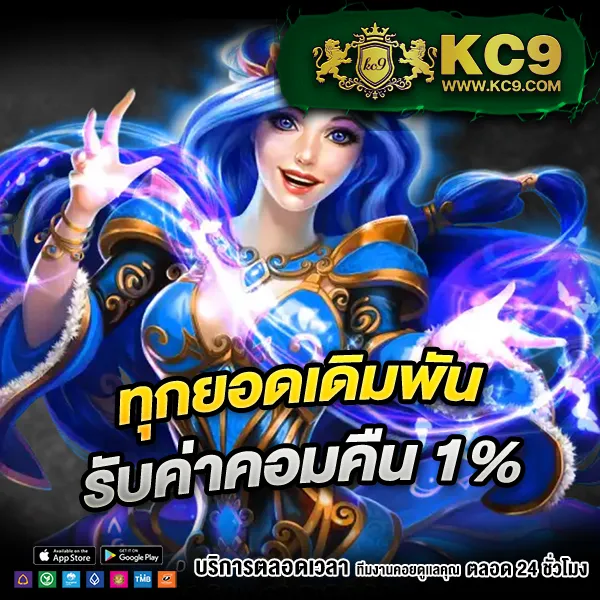 Betflik Hero - แพลตฟอร์มเกมสล็อตยอดนิยม แจ็คพอตแตกบ่อย