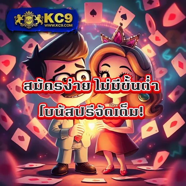 Lava123Plus เว็บเดิมพันที่ดีที่สุด โบนัสแตกง่าย