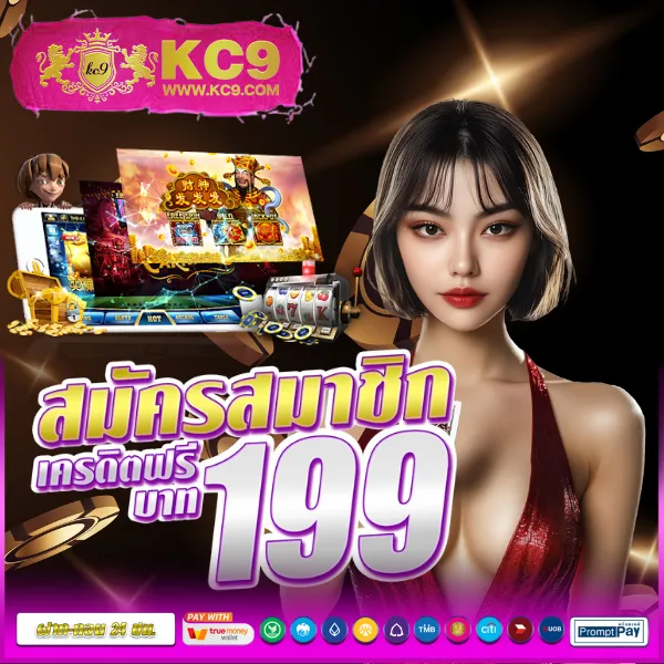 Lava123 Game เว็บสล็อตออนไลน์และคาสิโนสด