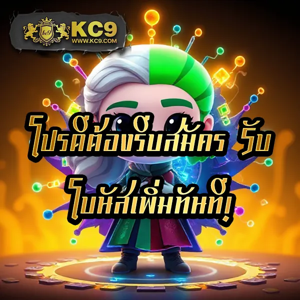 FAX888 สล็อตเว็บตรง รวมเกมยอดนิยม โบนัสแตกง่าย