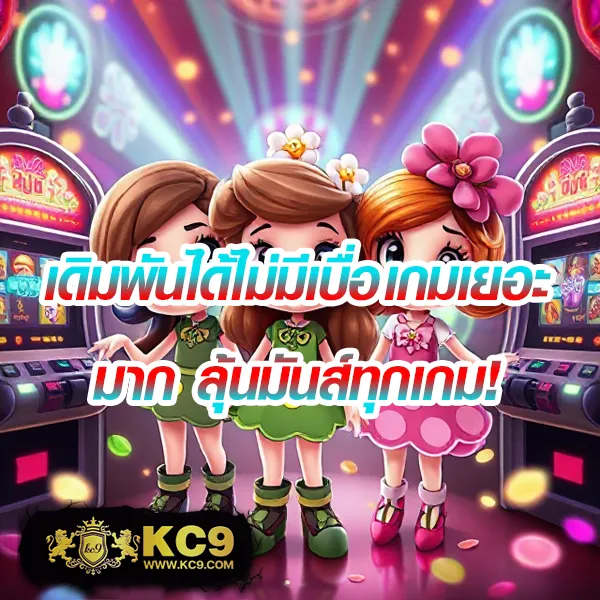 BKPlus - ทางเลือกใหม่สำหรับนักเดิมพัน