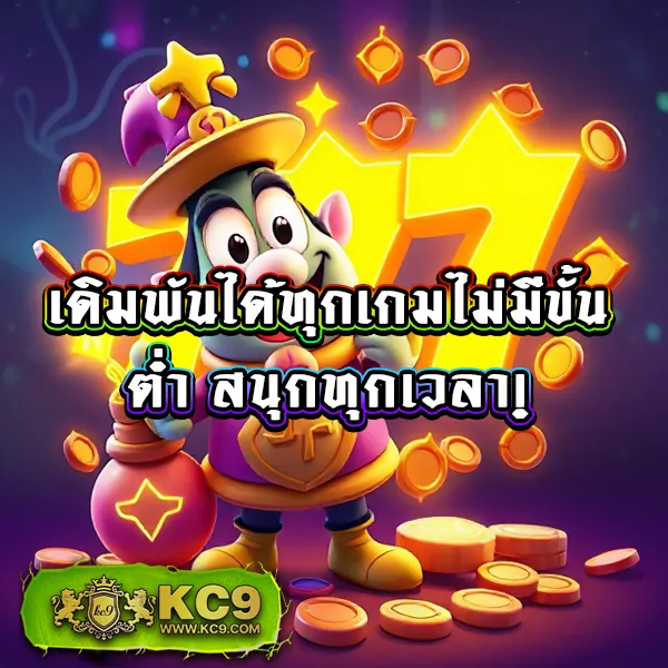 FAFA666 สล็อต – เกมคาสิโนออนไลน์ที่เต็มไปด้วยโบนัสและรางวัลสูง