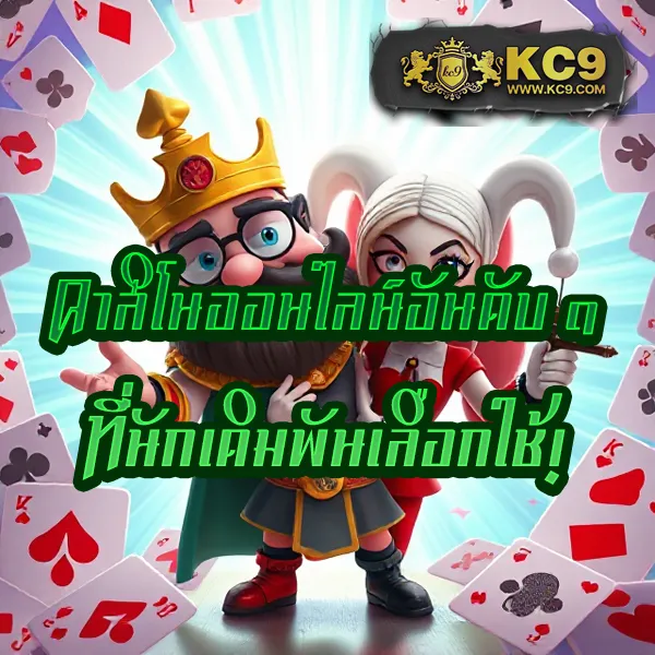 Betflik Rich - สุดยอดเว็บเกมสล็อตและคาสิโนครบวงจร