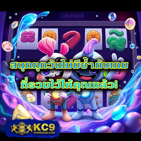 Cat888 VIP | สุดยอดเว็บหวยและเกมออนไลน์ อันดับ 1