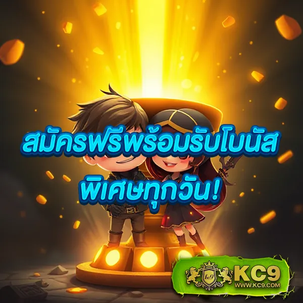 KingKongXO: แพลตฟอร์มเกมสล็อตออนไลน์ครบวงจร